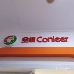 上海圖文設計制作服務指南 電話、地址、價格及營業時間一覽