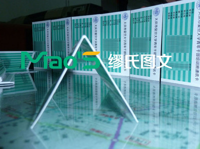 專業制作培訓教材與房間聯系卡，盡在上?？娛蠄D文設計制作